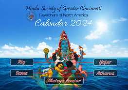 2023 Temple Calendar